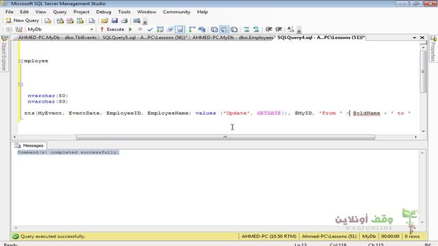 Sql Server 2008- 90- AfterTrigger P4 (For Update P2) المشغلات смотреть онлайн