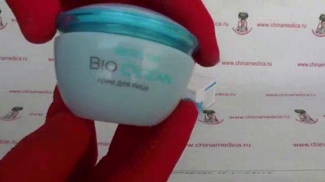 Bio Ocean лифтинг-эффект - регенерирующий крем против морщин и коррекции овала лица смотреть онлайн