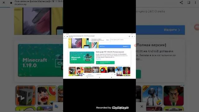 туториал как скачать minecraft бесплатно без вирусов смотреть онлайн
