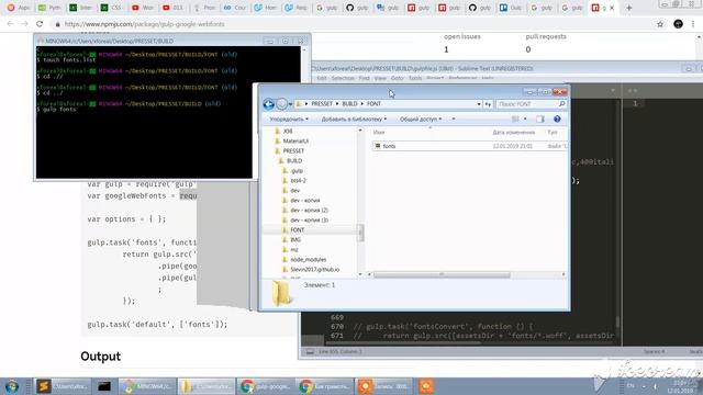 gulp install google-webfonts смотреть онлайн