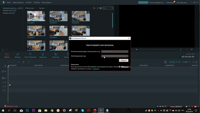 Как скачать и установаить полную версию Wondershare Filmora 8.0 смотреть онлайн