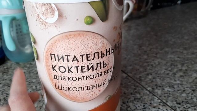 Потеряшка?/Что нового/Классный белковый коктейль?/кулинарю? смотреть онлайн