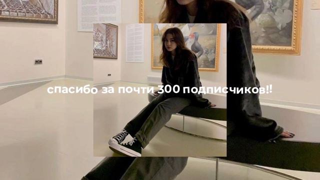хочешь меня, сам себя поменяй.. | speed up🧃 смотреть онлайн