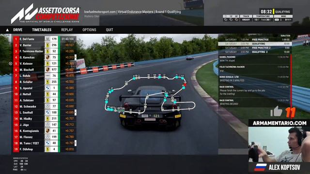 Старт нового чемпа! Комментирую квалу! VEM - Round 1 - 8H of Watkins Glen #Armamentario смотреть онлайн