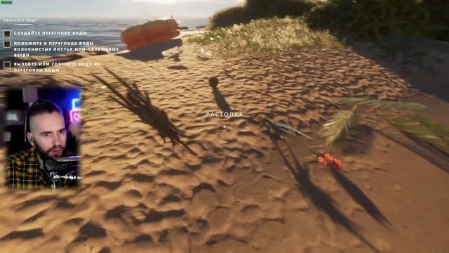 ЛУЧШАЯ ВЫЖИВАЛКА 2024? - ВЫЖИВАНИЕ С ВЕБКОЙ - RTX 4090 в Stranded Deep смотреть онлайн