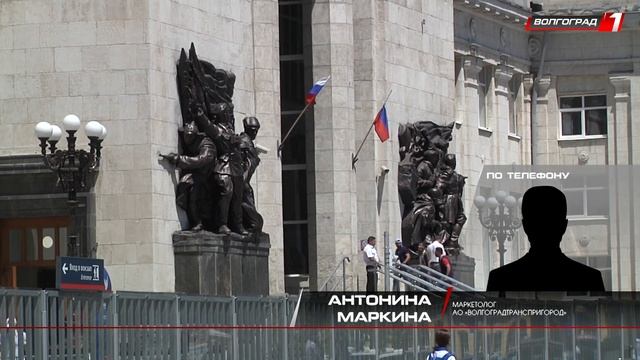 ВОЛГОГРАД И САРАТОВ НА ОДИН ДЕНЬ СВЯЖЕТ ЭКСКУРСИОННЫЙ ПОЕЗД смотреть онлайн