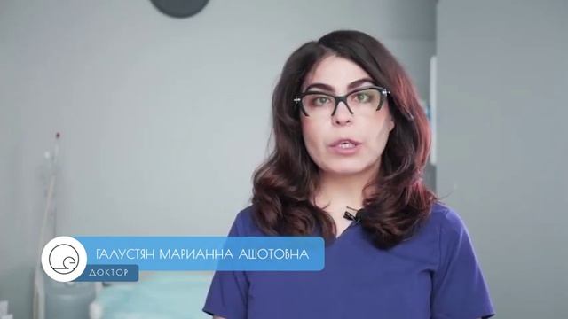 Удаление новообразований, доктор Мариана Галустян