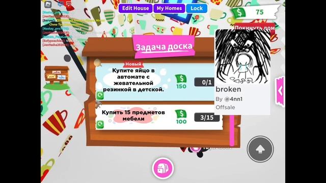 История 4nn1, кто она? смотреть онлайн