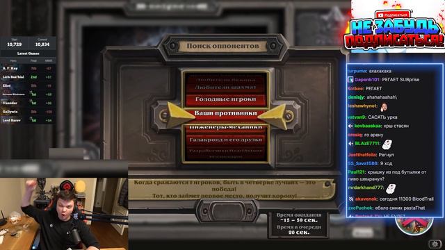 Сильвер про близард |Silvername Hearthstone смотреть онлайн