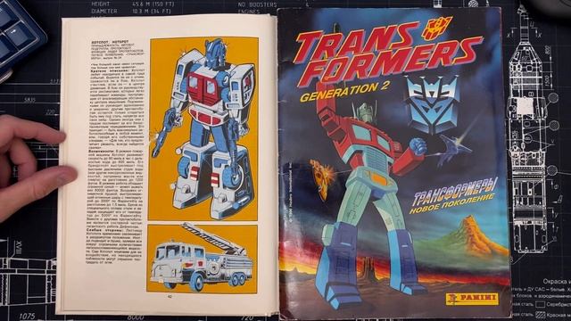 #36 ХОТСПОТ / Энциклопедия Трансформеров / Transformers Universe смотреть онлайн