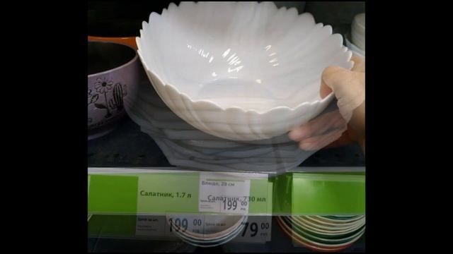 Где люди находят в FixPrice тарелки/кружки по 55 рублей, у нас дешевле 77 нет ничего