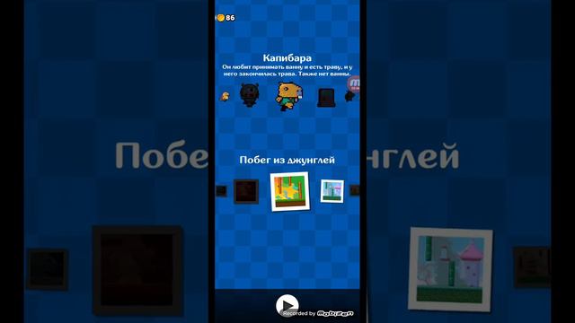 продолжаем играть в игру где надо прыгать и бегать смотреть онлайн