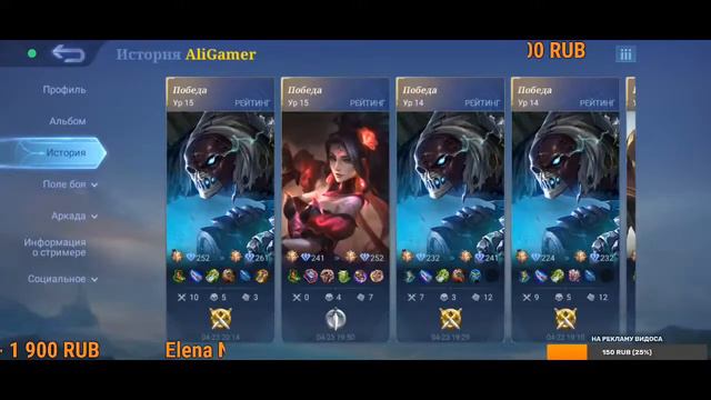 РЕЙТИНГ ТОЛЬКО ВМЕСТЕ С СИЛЬНЫМИ ПОДПИСЧИКАМИ😁