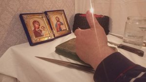 Божественная сила.