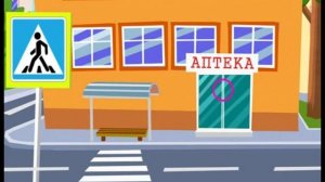 безопасность в общественных местах