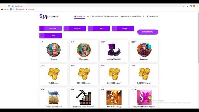КАК СТАТЬ МОДЕРОМ НА REALLYWORLD | КАК ПОЛУЧИТЬ ДОНАТ НА РИЛЛИВОРЛД | МОДЕРАТОР НА РИЛИВОРЛД смотреть онлайн