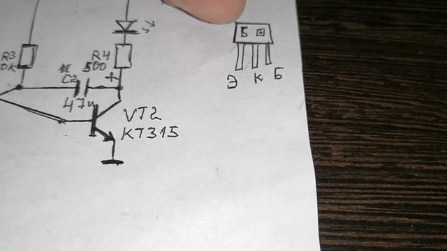Симметричный мультивибратор на КТ 315. Схема для начинающих. смотреть онлайн