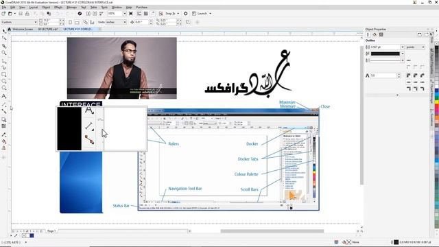 COREL DRAW SCREEN INTERFACE BY ABDULLAH GRAPHICS смотреть онлайн