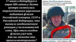 ПРИГОЖИН Е.В. ОТВЕЧАЕТ НА ВОПРОСЫ .