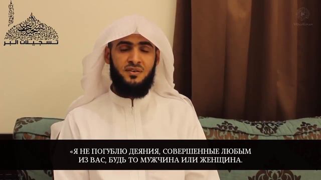 Как же он красиво читает дуа из Корана смотреть онлайн