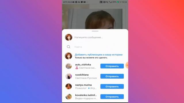Как поделиться публикацией в сторис, а так же репост сторис в публикации. смотреть онлайн