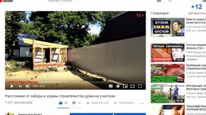 Как оформить дачный дом в СНТ. Порядок регистрации после 1 марта 2019 года