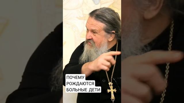 Почему рождаются больные дети. о. Андрей Лемешонок смотреть онлайн