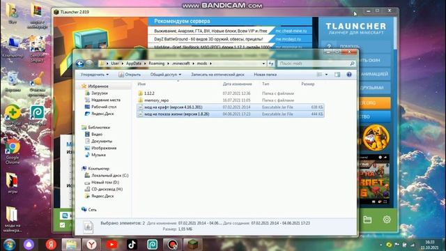 Учебник по Развитию Творческих Способностей