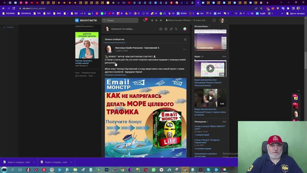 Как сделать репост и открыть стену?