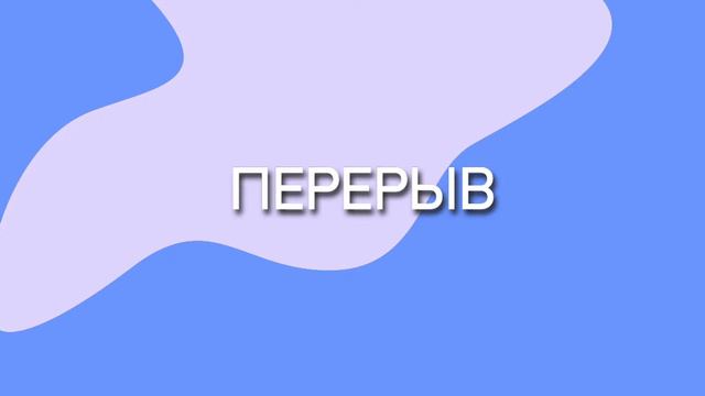 Вводный урок | Курс "Основы Медиа производства" смотреть онлайн