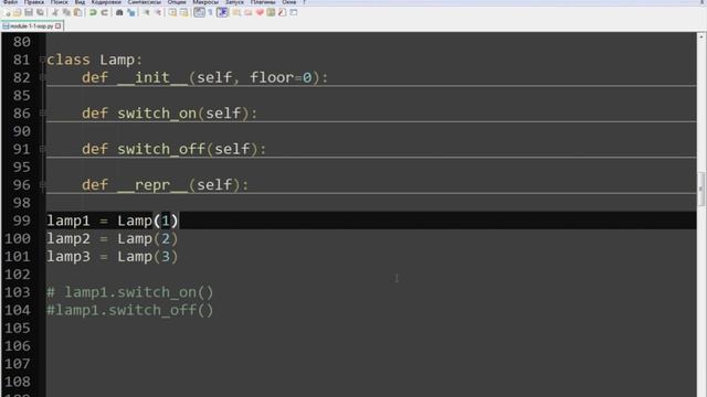 Python. ООП ( Урок 1 ) смотреть онлайн