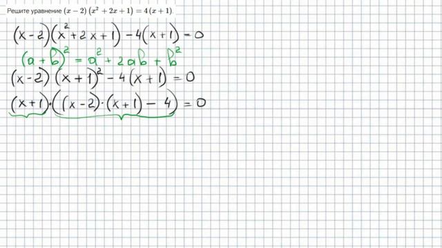 ОГЭ по математике. Вторая часть - 20-е задания смотреть онлайн