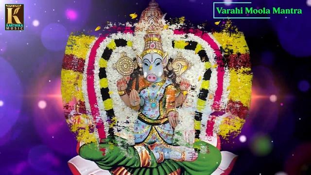ஸ்ரீ வாராஹி மூல மந்திரம் || குரலிசை - B. காயத்ரி || பஞ்சமி திதி || Varahi Moola Mantra || B.Gayathr смотреть онлайн
