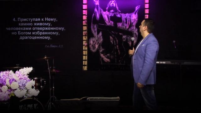 Основательность в слове, духе, характере и отношениях I Сергей Киреев смотреть онлайн