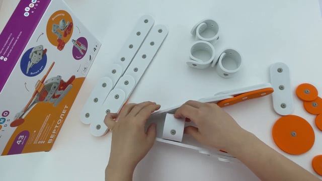 РАКЕТА - видеоинструкция к комплекту DINNO KIDS (Вертолёт) смотреть онлайн