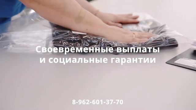 Фабрика по пошиву одежды смотреть онлайн