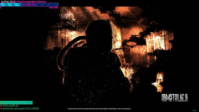 Стрим ArmSTALKER RP Основной оф сервер (Жизнь с чистого листа) смотреть онлайн