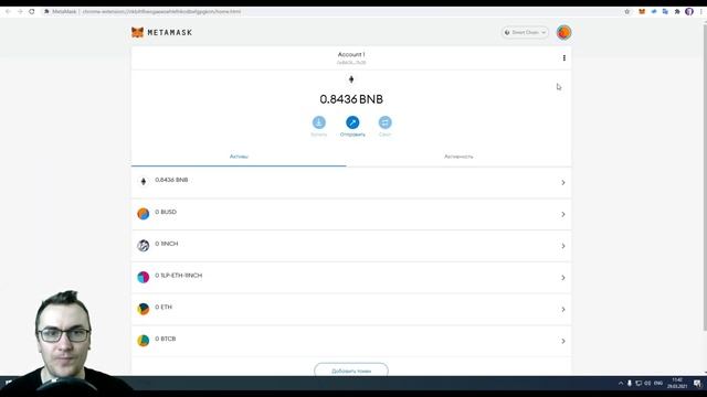 Как Обменять Conflux (CFX) на Conflux в сети Binance Smart Chain и Пополнить Акк на Binance CFX смотреть онлайн