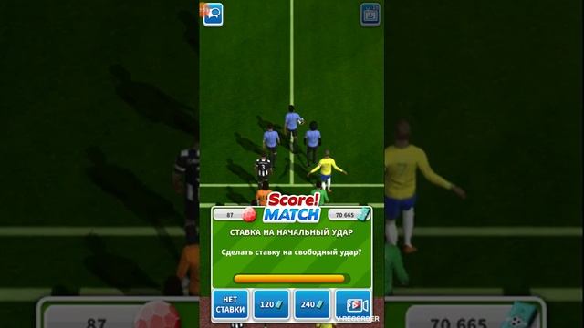 #Score! Match. ПРОХОЖДЕНИЕ ИГРЫ#3. ВОЛЕВЫЕ ПОБЕДЫ В ТРУДНЫХ МАТЧАХ. смотреть онлайн