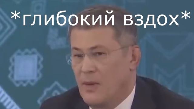 хабирову задают тупые вопросы на протяжении двух минут смотреть онлайн
