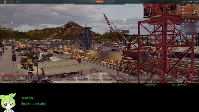 WoWS #291 2023/05/12 смотреть онлайн