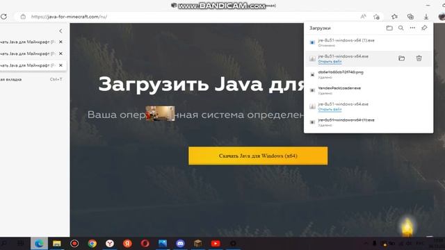 ЧТО ДЕЛАТЬ ЕСЛИ НЕ ЗАПУСКАЕТСЯ JAVA? ПОДРОБНО РАССКАЖУ смотреть онлайн