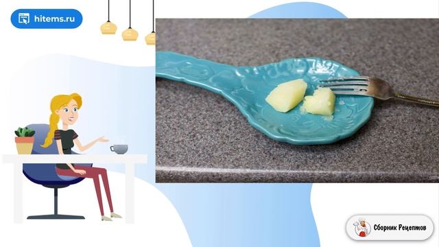 Сборник рецептов