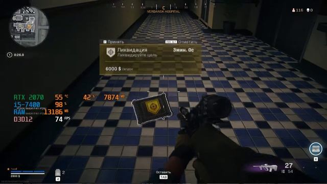 GEFORCE RTX 2070 WARZONE VERDANSK 84 BENCHMARK | INTEL Core i5-7400 смотреть онлайн