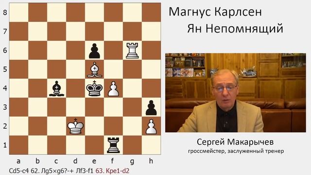 Как побеждают Магнуса Карлсена. Королевский гамбит  - мощная сила! Airthings Masters, живой обзор