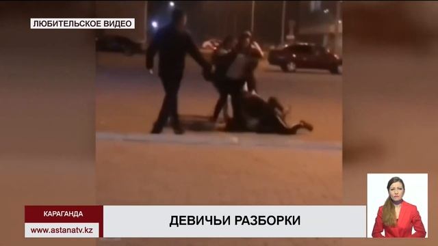 Международный день девочек отметили зрелищной дракой в Караганде смотреть онлайн