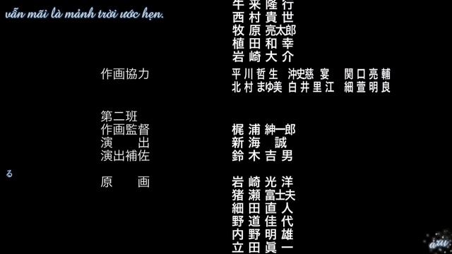 [ED] [Mochizuki-VNFS] Kimi no Koe [Vietsub] смотреть онлайн