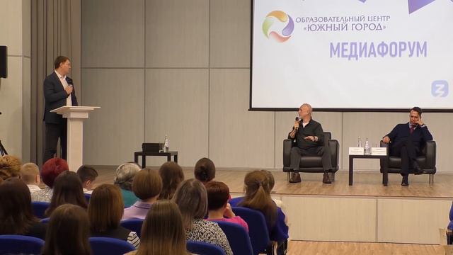 Медиафорум с Джоном Шемякиным