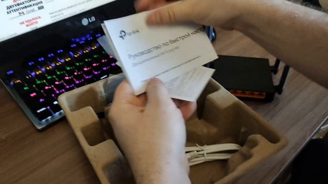 Распаковка роутера TP Link Archer C54 смотреть онлайн