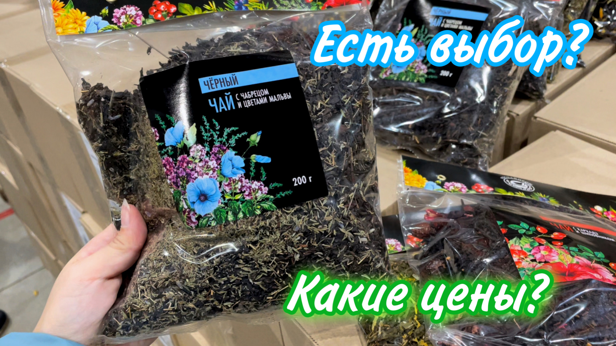 СВЕТОФОР ? ЧТО ТВОРИТСЯ В МАГАЗИНЕ ? ЦЕНЫ НИЖЕ ФИКС ПРАЙС ? смотреть онлайн